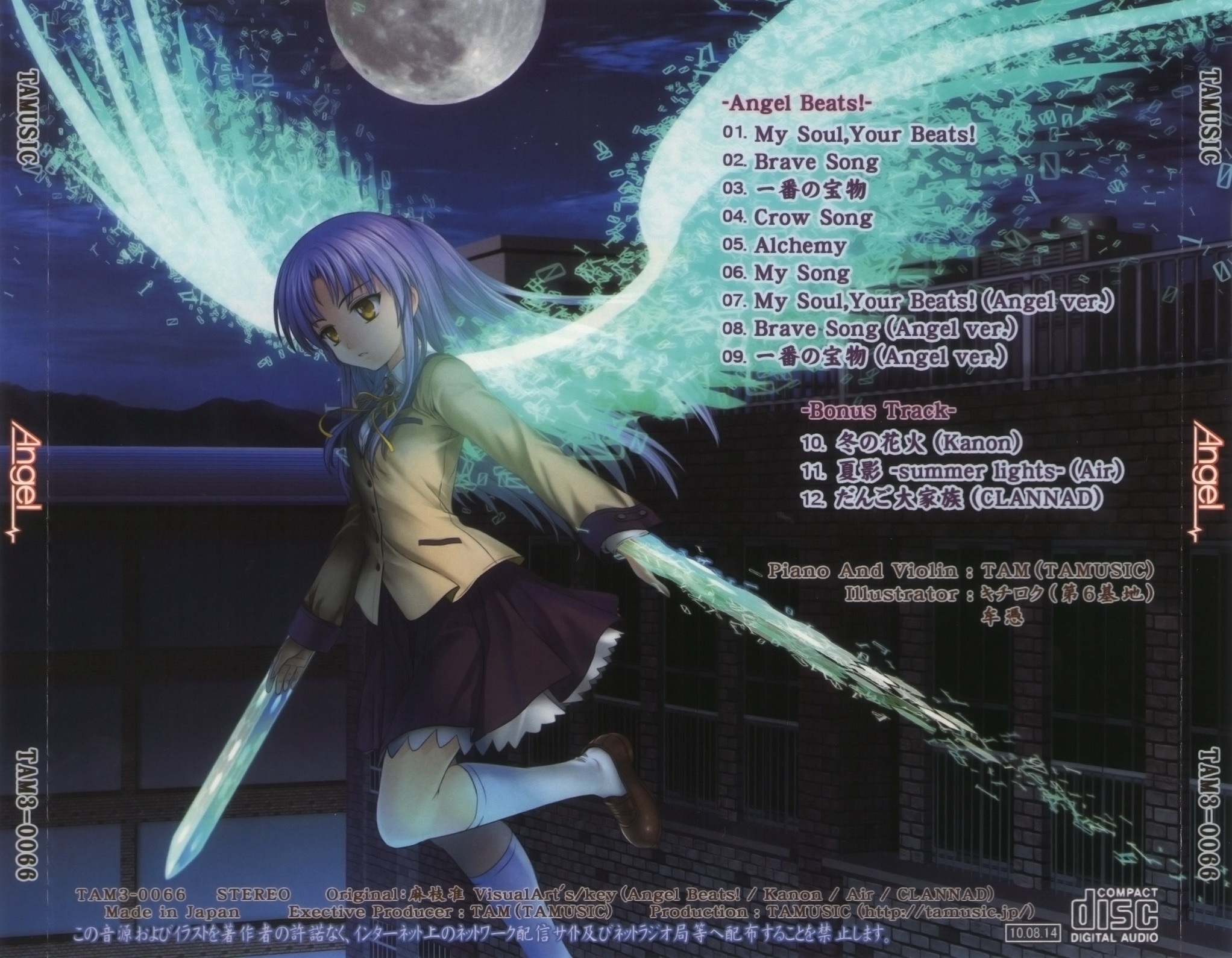 Angel (2010) MP3 - Download Angel (2010) Soundtracks for FREE!